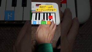 【PSS-E30】ゲーム音楽クイズ