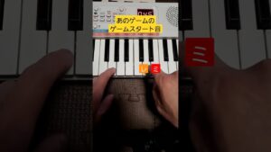 【PSS-E30】ゲーム音楽クイズ