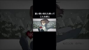 #vocaloid #ボカロ #音楽 #cevio #オリジナル曲 #music #可不 #shorts #short #恋愛 #恋バナ #好きな人 #苦しい #ゲーム音楽 #雪