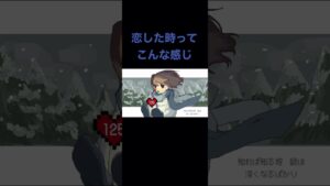 #vocaloid #ボカロ #音楽 #cevio #オリジナル曲 #music #可不 #shorts #short #恋 #ゲーム音楽 #恋愛 #恋バナ