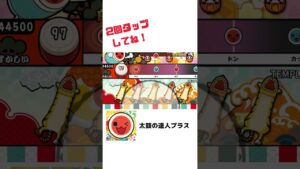 音ゲー（リズムゲーム）アプリおすすめ3選♪音楽に合わせて楽しもう！