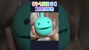 【テトリスBGM】コロブチカ #演奏してみた #tetris #オタマトーン #otamatone