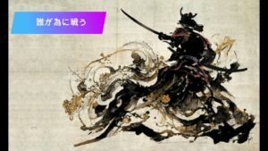 【和風・侍道】ゲームBGM素材集 vol1 PV