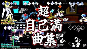 【FNF】ガルータのいままでハマった曲全集｜Friday Night Funkin’MODs