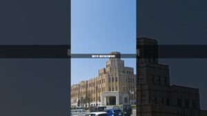 ドラゴンクエストI/ラダトーム城【福井の景色とゲーム音楽】