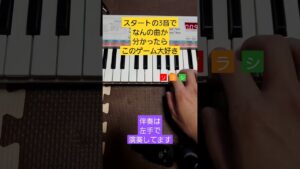 【PSS-E30】元気が出るゲーム音楽クイズ