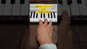 【PSS-E30】簡単ゲーム音楽クイズ
