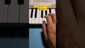 【PSS-E30】懐かしのゲーム音楽クイズ