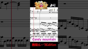 ゲーム音楽はループしてずっと聞いてられるから良いよね #shorts