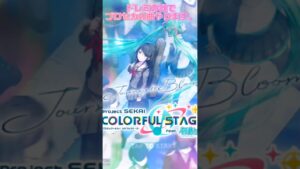 【 #ドレミの歌 】プロセカの曲をドレミの歌にあわせて紹介します【 #プロセカ 】