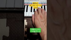 【PSS-E30】懐かしのファミコンゲーム音楽クイズ