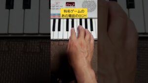 【PSS-E30】ギネス記録のある？ゲーム音楽クイズ
