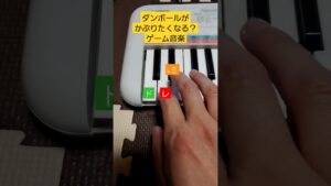 【PSS-E30】ダンボールに思い入れのあるゲーム音楽クイズ