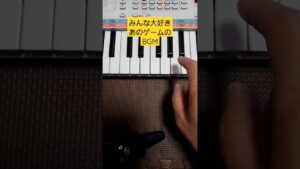 【PSS-E30】子供から大人まで大好きなゲーム音楽クイズ