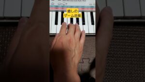 【PSS-E30】ヒントは「海」のゲーム音楽クイズ