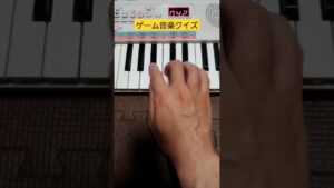 【PSS-E30】シミュレーションのゲーム音楽クイズ