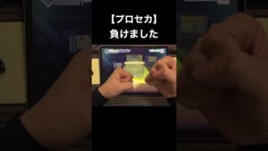 【音ゲー】負けました #プロセカ #shorts