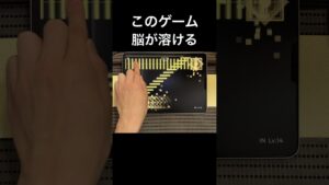 【音ゲー】できると脳が溶けるゲーム #shorts