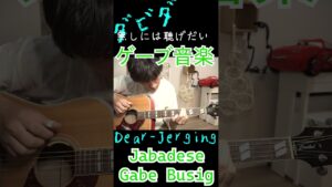 涙が止まらないゲーム音楽