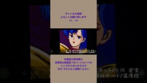 夢幻戦士ヴァリス 麗子との再会 ヴィジュアル用BGM ダイジェスト05 #shorts