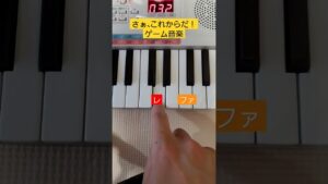 【PSS-E30】夢や希望をのせたゲーム音楽クイズ