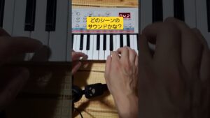 【PSS-E30】アラーム曲にぴったりなゲーム音楽クイズ