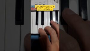 【PSS-E30】とあるアクションゲーム音楽クイズ