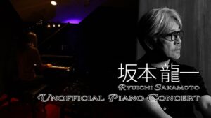 【坂本龍一】ピアノカバーライブ Vol.2