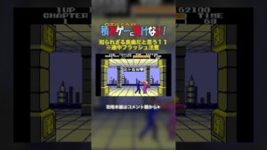 知られざる良曲だと思う11「マークIII版 北斗の拳」#shorts