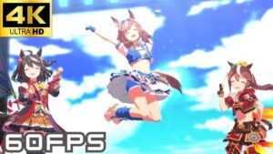 【ウマ娘】ユメヲカケル！（[チア]マチカネタンホイザ）[4K60FPS]
