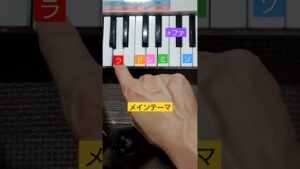 【PSS-E30】ゲーム音楽クイズ