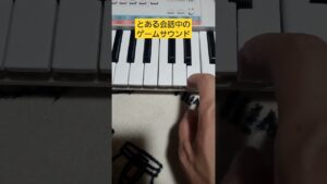 【PSS-E30】今では爆◯キャラだけどステージ3のボスが強かったゲーム音楽クイズ