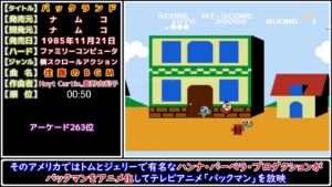 【投票】みんなで決めたファミコン音楽集VOL.1　【解説付き】　A collection of game songs decided by everyone's votes