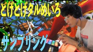 【ビートメイク】神曲ゲーム音楽をサンプリングして楽曲を制作！