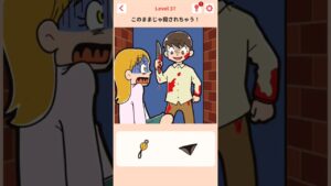 ガチのサイコパスじゃねぇかww