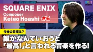 #6 これからも頑張って地道にいい音楽を作っていきたい！【帆足圭吾】【SEM TALK】
