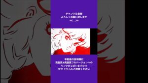 夢幻戦士ヴァリス 麗子の影 ヴィジュアル用BGM ダイジェスト06 #shorts