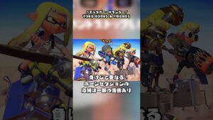 【神曲紹介No.64】ミルクバー・ドランカー【スプラトゥーン】 #Shorts