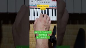 【PSS-E30】ゲーム音楽クイズ