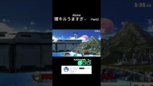 スマブラSPゲーム実況！：ファンキキのベレスベレト　もうちょっとで投げバだった【大乱闘スマッシュブラザーズ】 #ゲーム