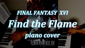 ［ゲーム音楽］ find the flame ／ ピアノカバー  FINAL FANTASY 16