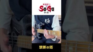 懐かしのゲーム音楽でウォームアップ