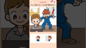 気付いたらすぐ閉めれば問題ないやろww