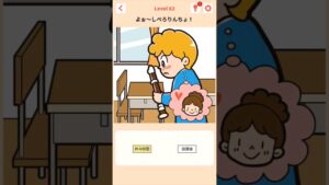 問題文ふざけてんだろww