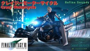 【BGM】クレイジーモーターサイクル(Crazy Motorcycle)：FF7