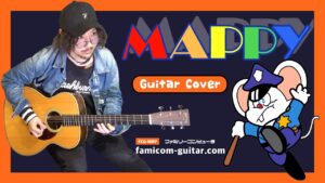マッピー / MAPPY (Guitar Cover)