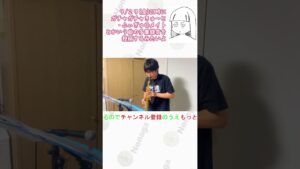 【MOSAIC.WAV】ガチャガチャきゅ～と・ふぃぎゅ＠メイト のソプラノサックスが爆ハイトーンフラジオいっぱい