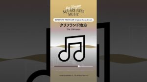 クリフランド地方 - On Stream SQUARE ENIX MUSIC #今日の一曲 #Shorts