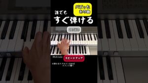 【リクエスト】World's Smallest Violin【バズったあの曲】#shorts