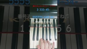 【愛のうた/ストロベリー・フラワー】簡単ピアノ(片手で弾いてみた) #ピアノ #piano #弾いてみた #ピクミンの歌 #nintendo #任天堂 #ゲーム音楽